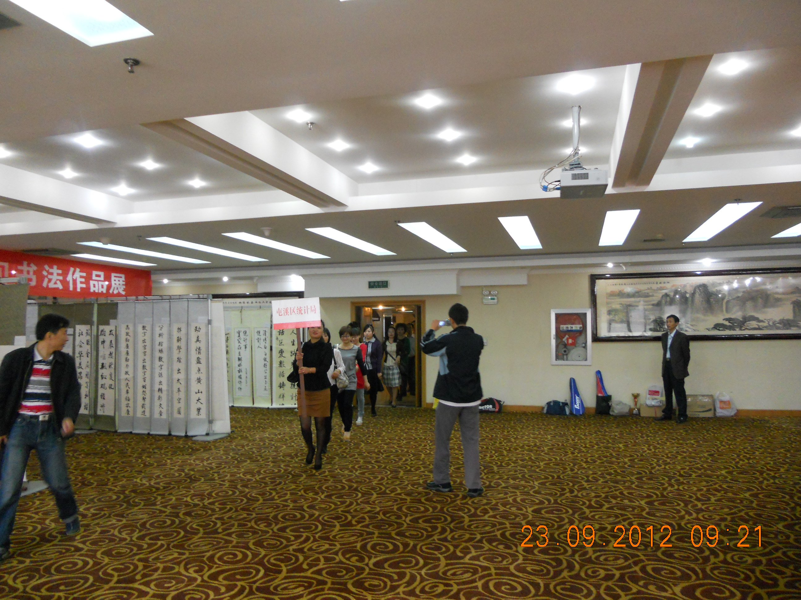 2012年9月23日，黃山市統(tǒng)計系統(tǒng)第七屆“求實杯” 體育活動在黃山馨園國際大酒店成功舉行。